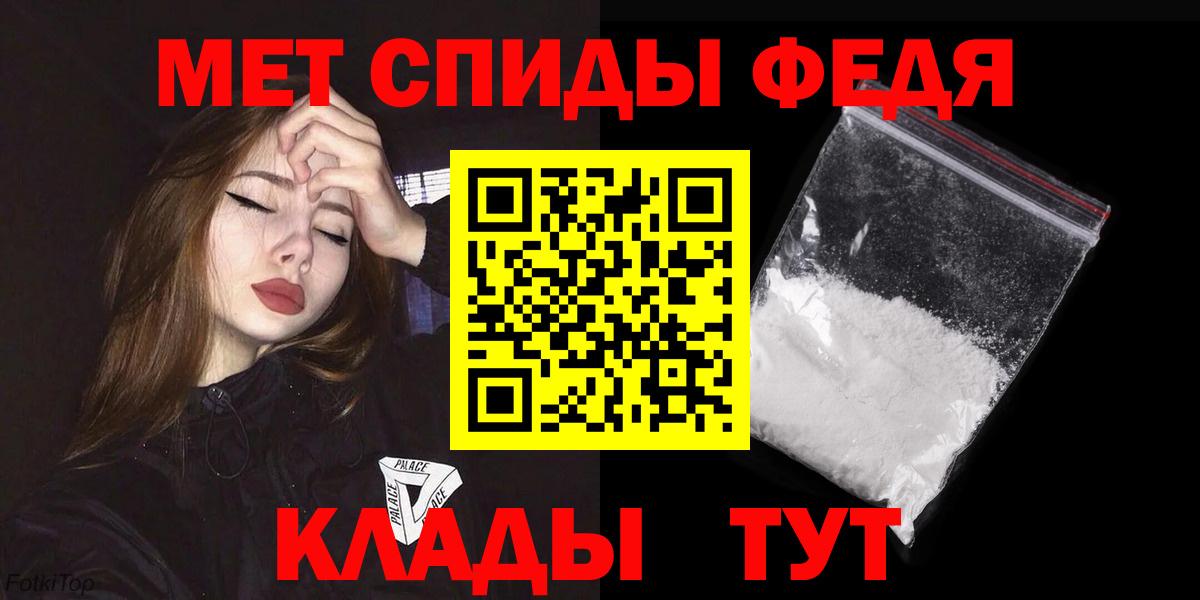 Красноуфимск  АМФЕТАМИН  Вход с VPN  Амфетамин 98% 