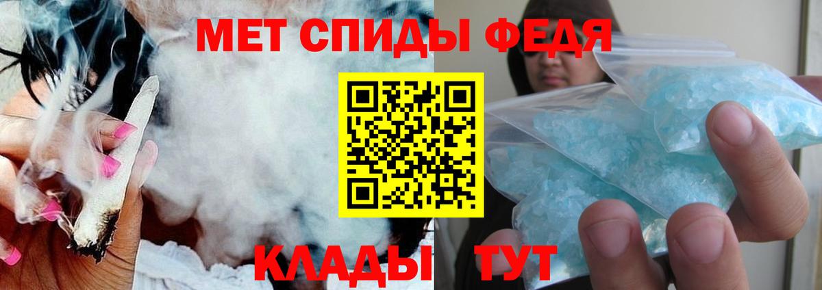 Amphetamine Розовый Красноуфимск