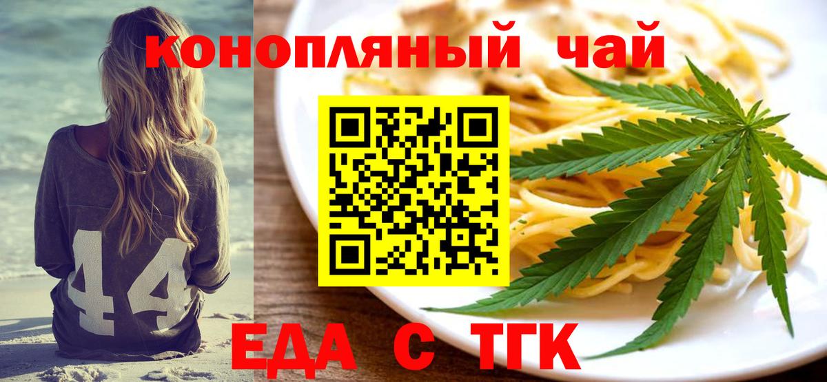 Красноуфимск  Canna-Cookies марихуана  Вход с VPN 