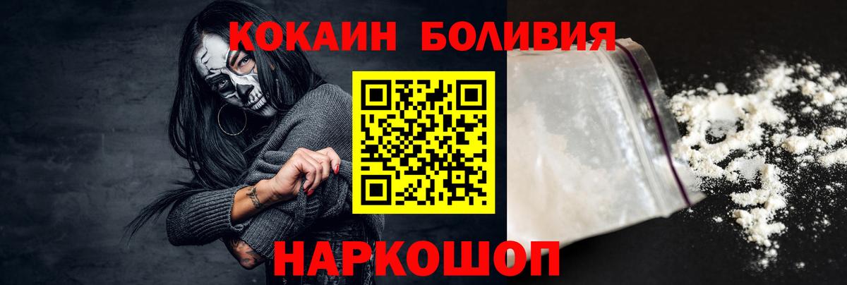 COCAIN 97%  Вход с VPN  Красноуфимск 