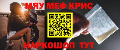 прущая мука Заводоуковск