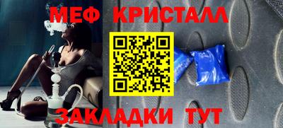 прущая мука Заводоуковск