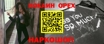 прущая мука Заводоуковск