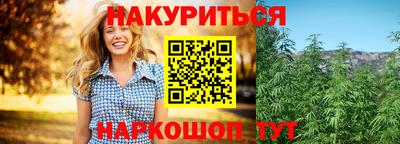 прущая мука Заводоуковск