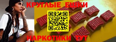 прущая мука Заводоуковск