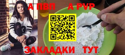 сатива Заволжье