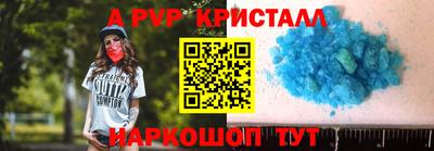 сатива Заволжье