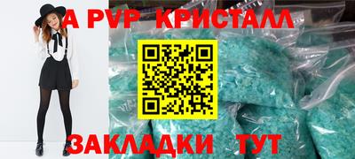 jwh Жуковский