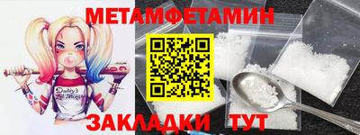 прущая мука Заводоуковск