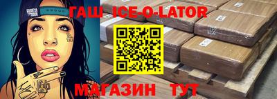 jwh Жуковский