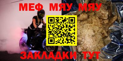 прущая мука Заводоуковск