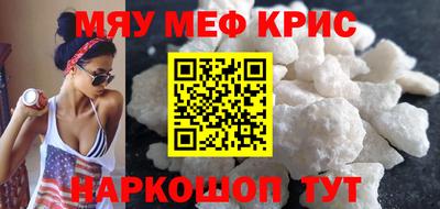прущая мука Заводоуковск