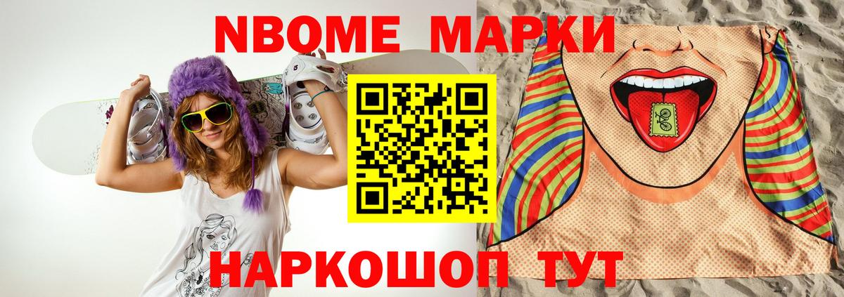 Красноуфимск  omg как зайти  Вход с VPN  ЛСД экстази ecstasy  Лсд 25 экстази ecstasy 