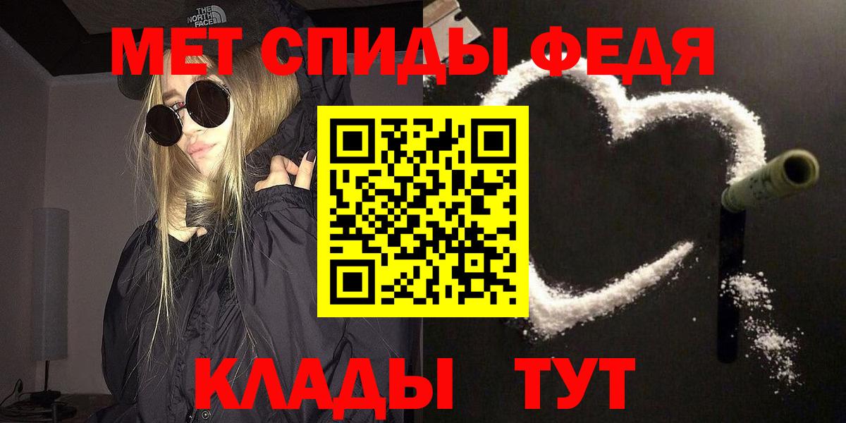 Красноуфимск  Метамфетамин  Вход с VPN  МЕТАМФЕТАМИН пудра  МЕТАМФЕТАМИН пудра 