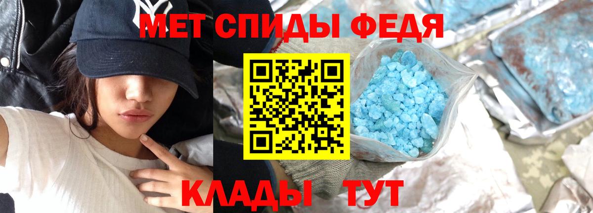 Метамфетамин пудра Красноуфимск