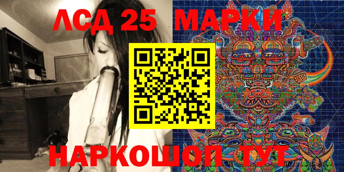 Красноуфимск  Марки N-bome 1,8мг  Вход с VPN  Наркотические марки  Марки N-bome 1,8мг 