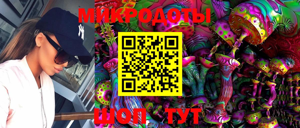 Галлюциногенные грибы MAGIC MUSHROOMS Красноуфимск