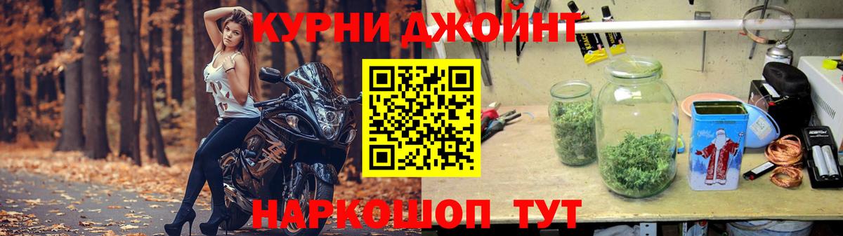 Бошки марихуана MAZAR  Шишки марихуана Amnesia  Канабис конопля  Вход с VPN  Красноуфимск 